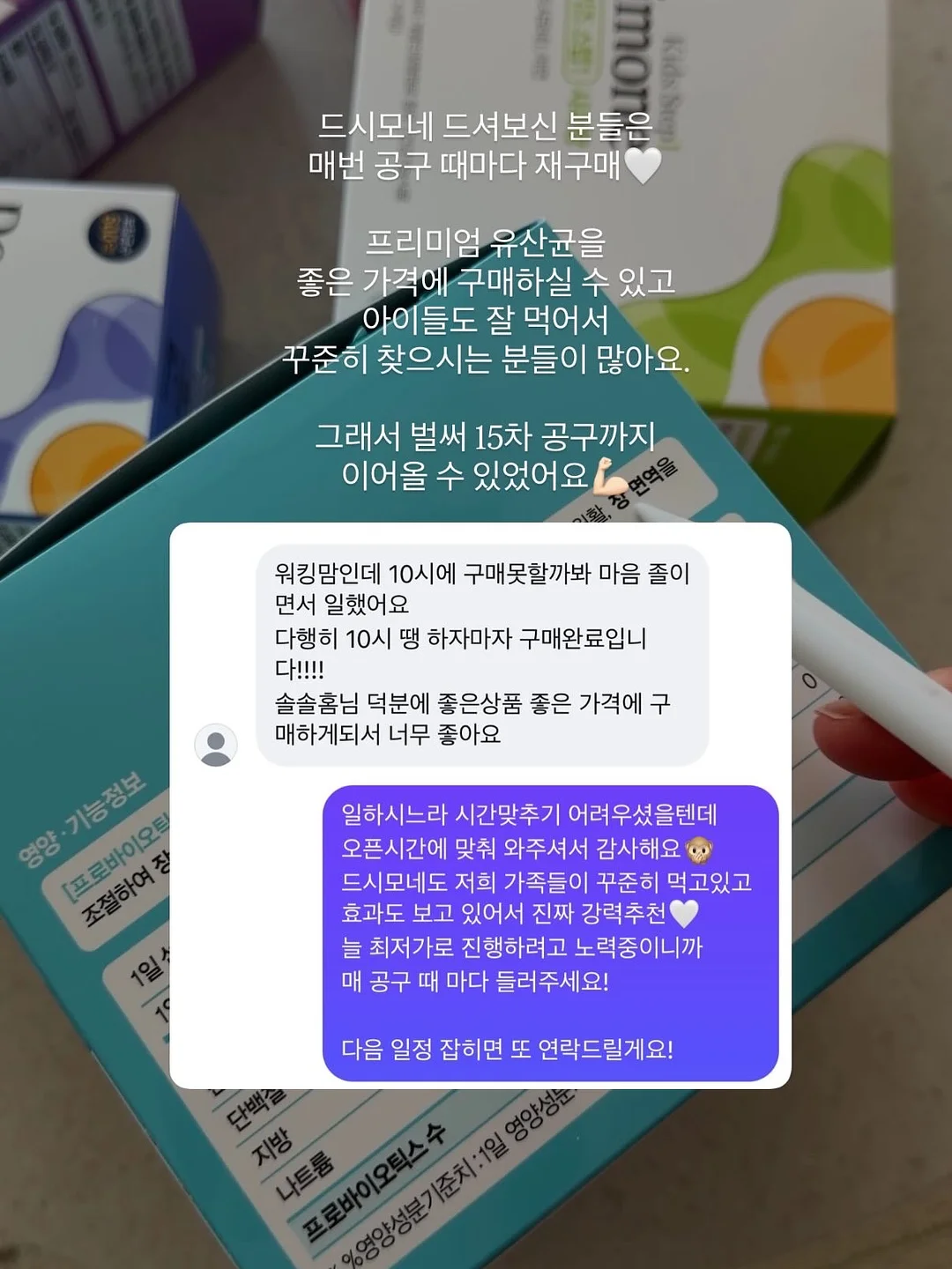 프라이마크 후드 집업 10
