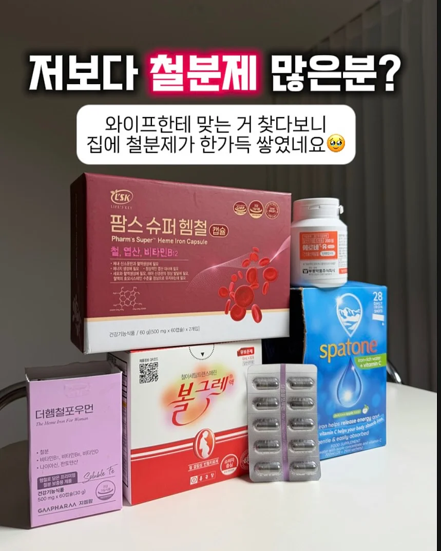 얼룩 제거제 4