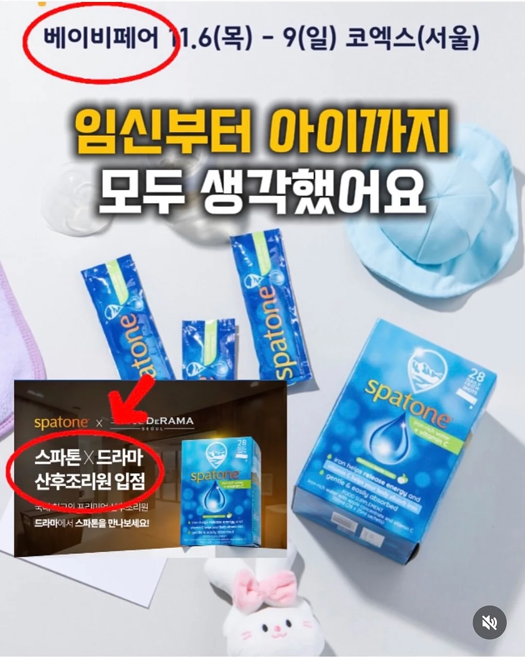 얼룩 제거제 5