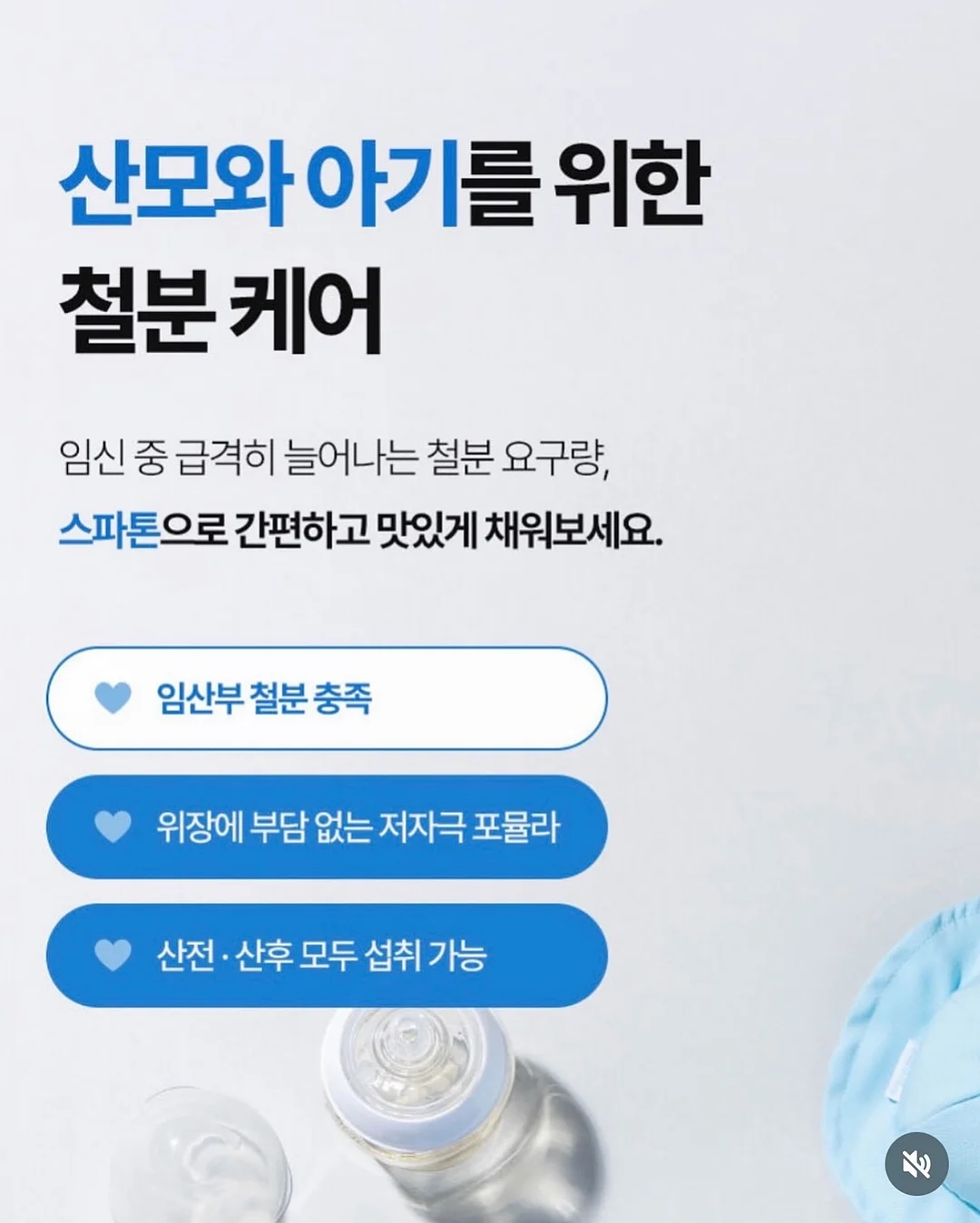 얼룩 제거제 6