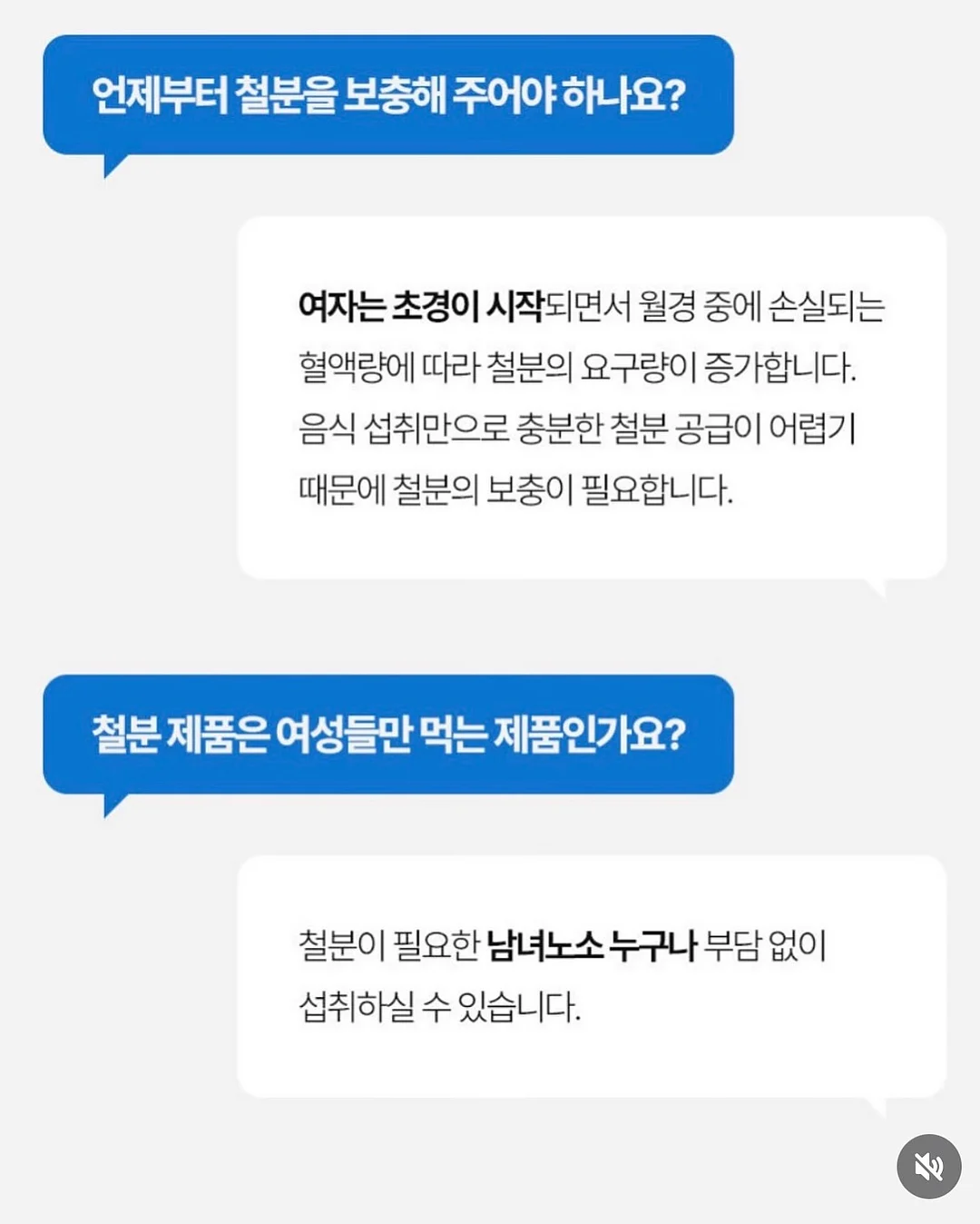 얼룩 제거제 7