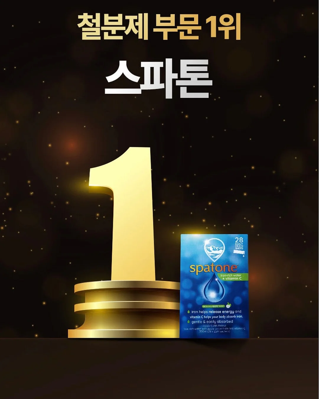 얼룩 제거제 8