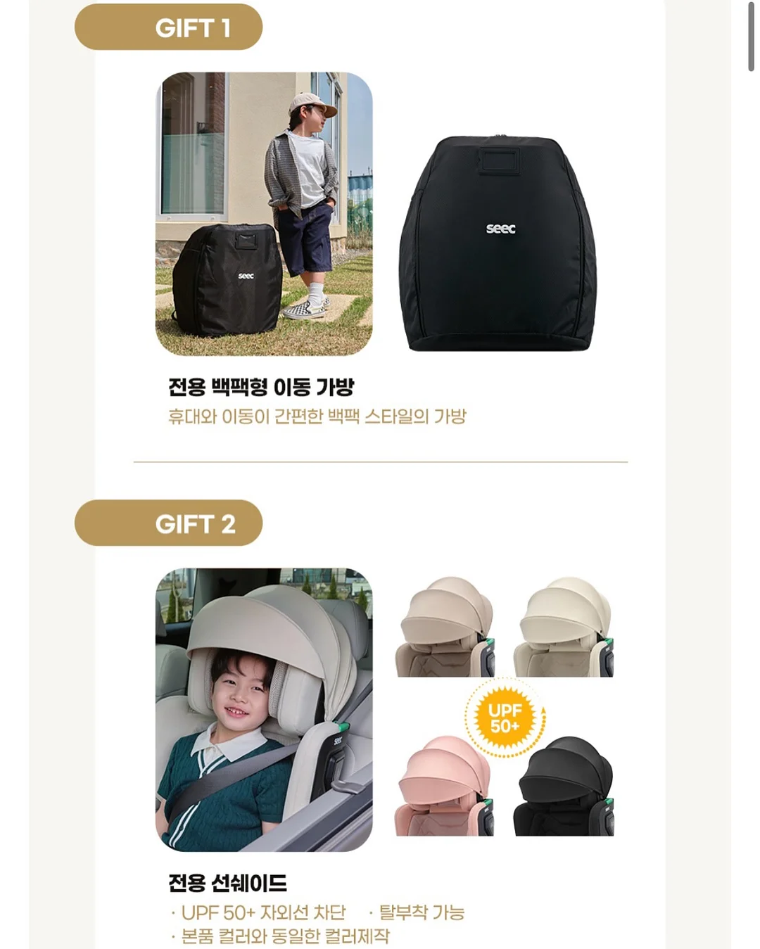 거꾸로캡 4
