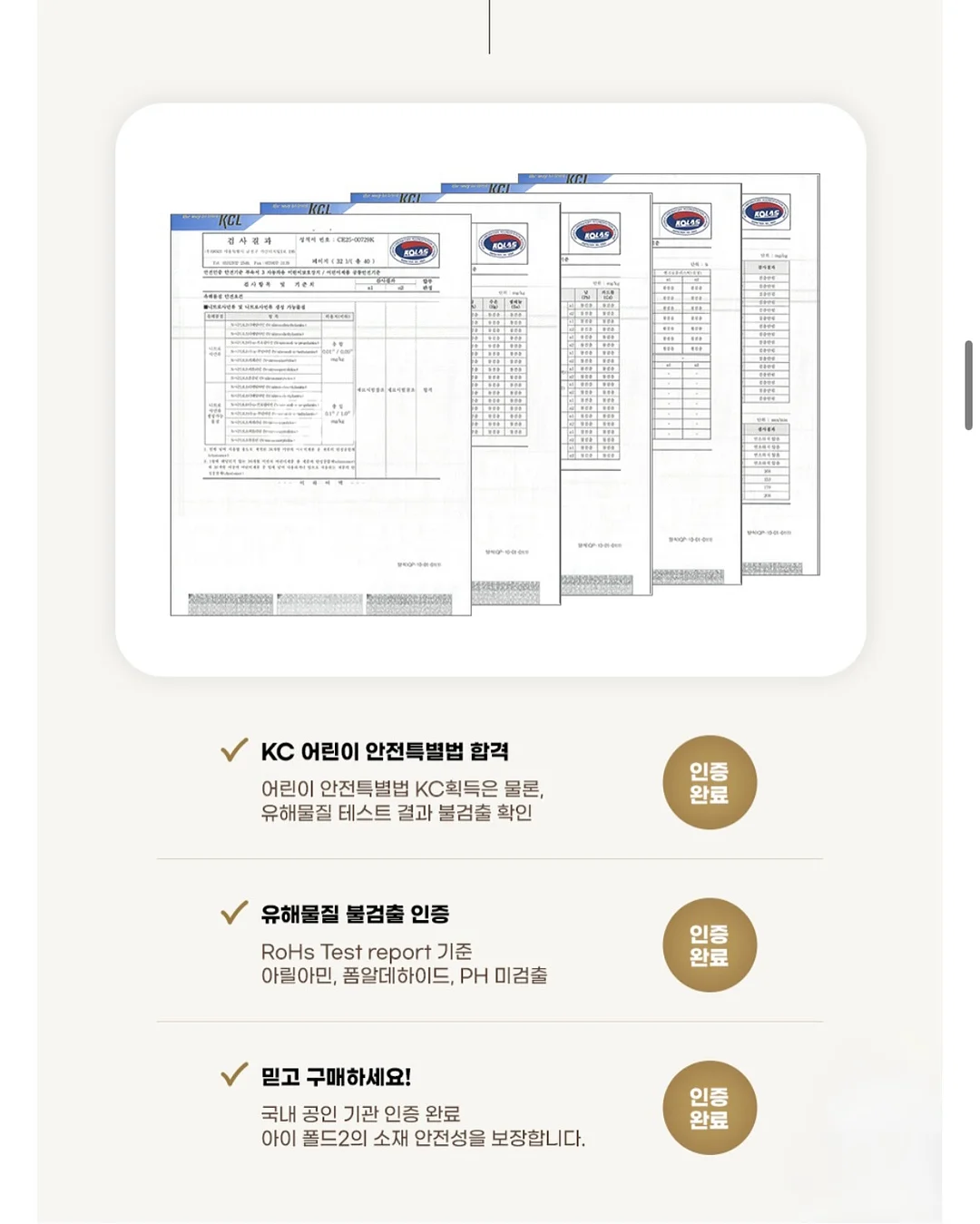 거꾸로캡 9