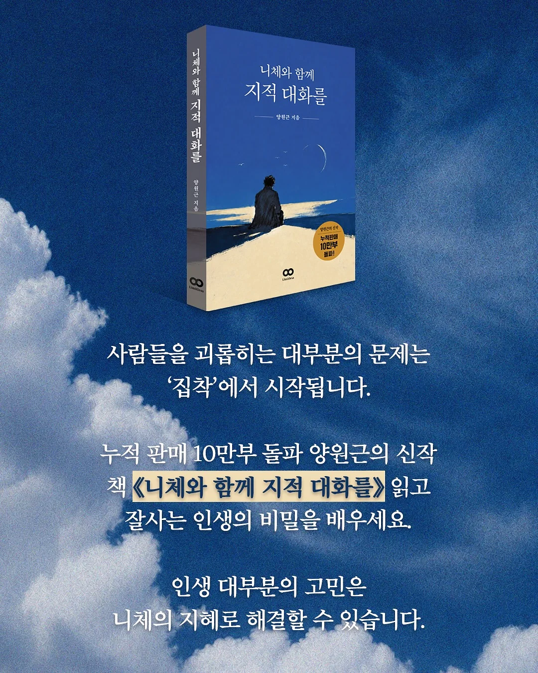 두드림 비교과프로그램 12