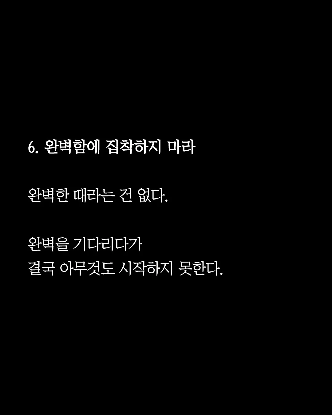 두드림 비교과프로그램 7