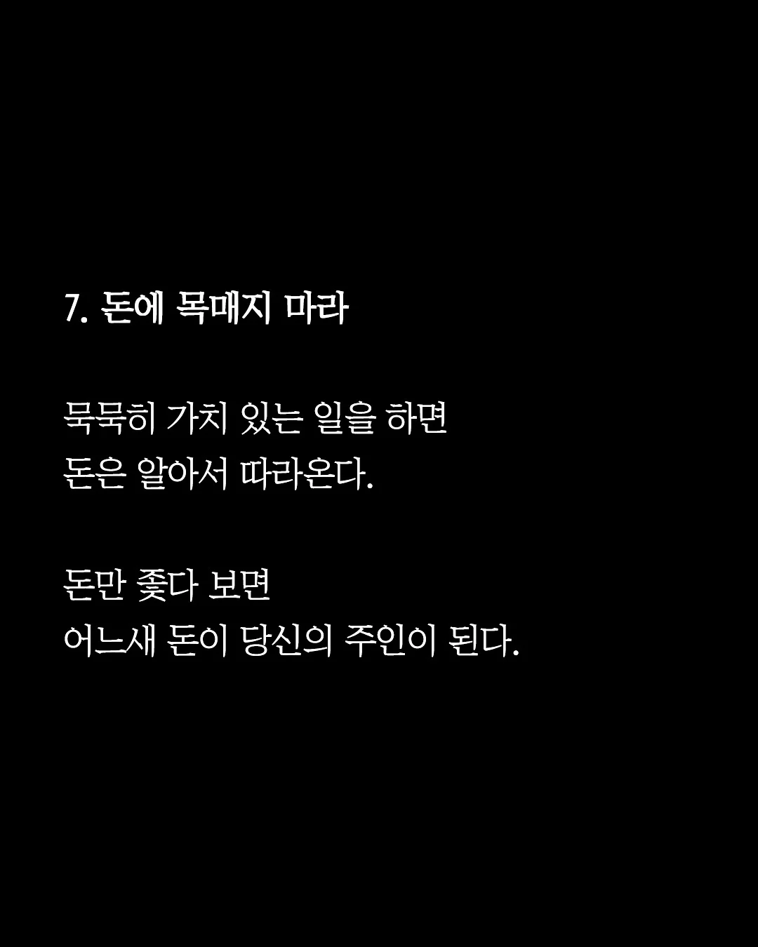 두드림 비교과프로그램 8
