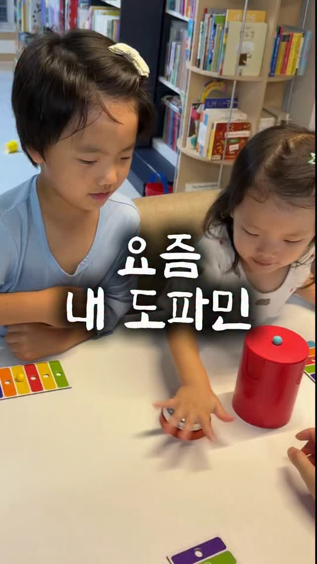 속 편한 아침 음료
