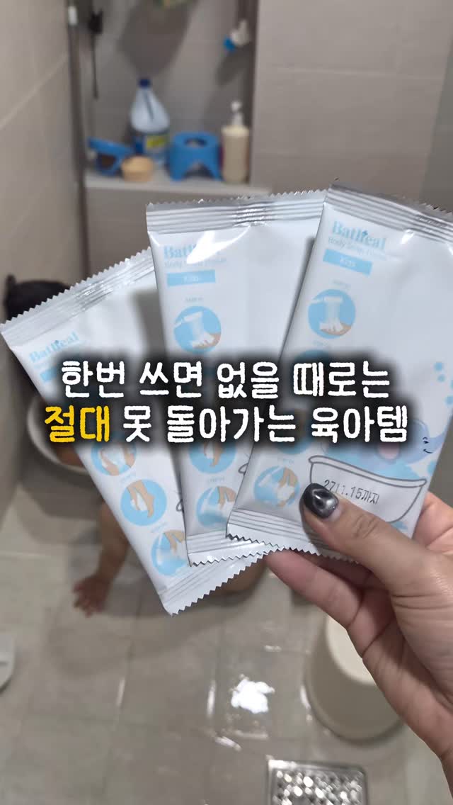 이 참치