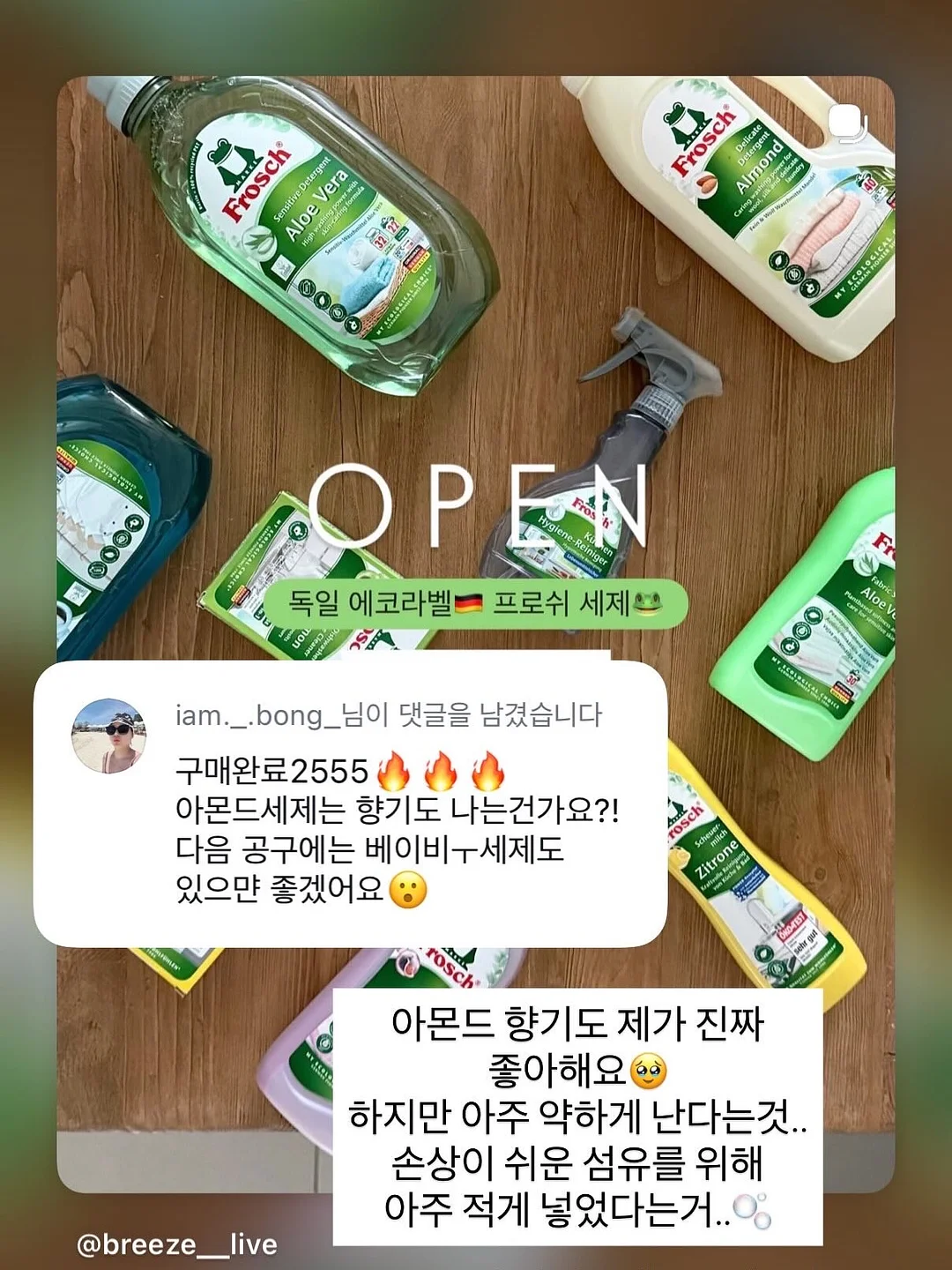 차량용 반사 스티커 18