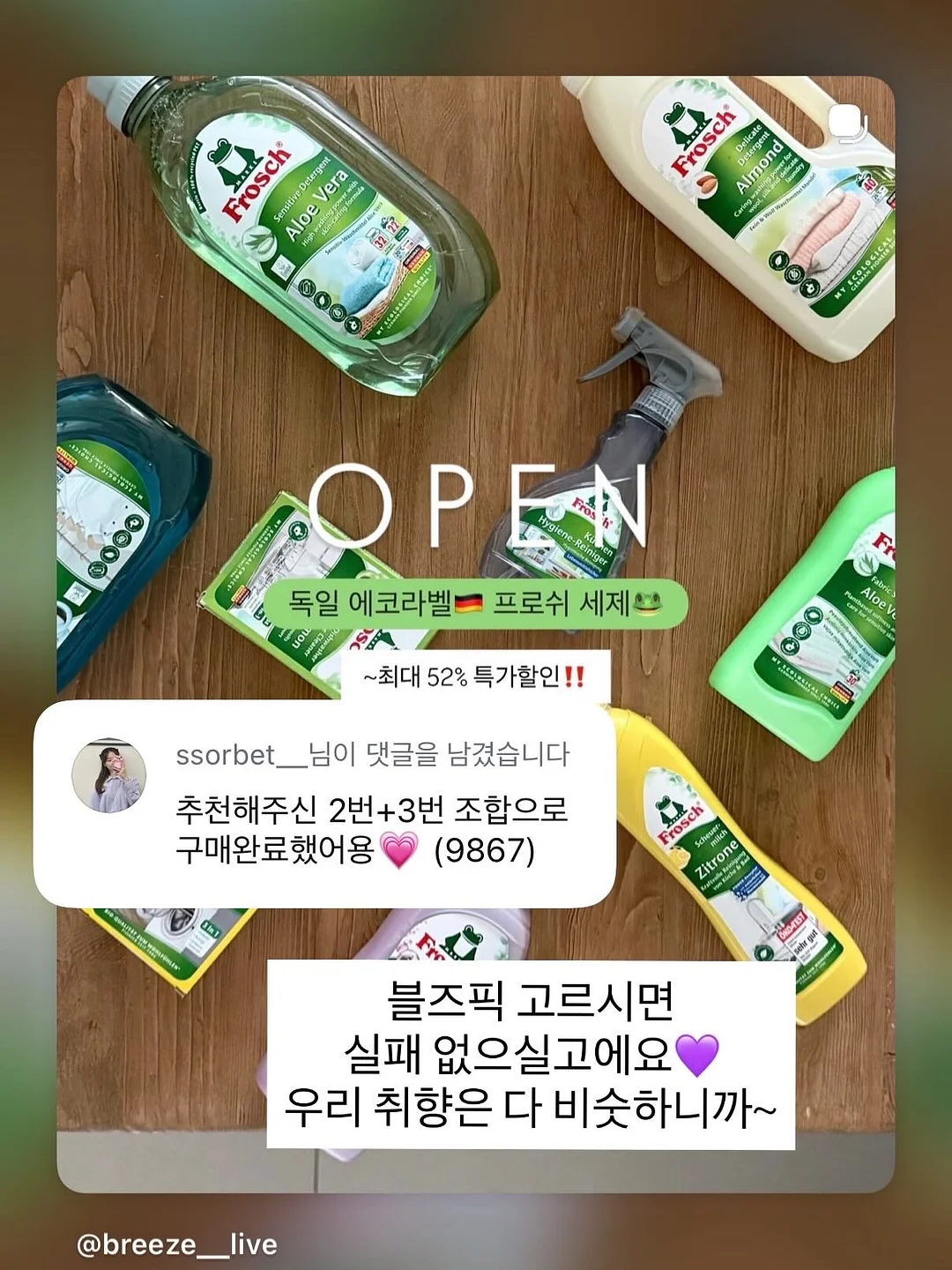 차량용 반사 스티커 19
