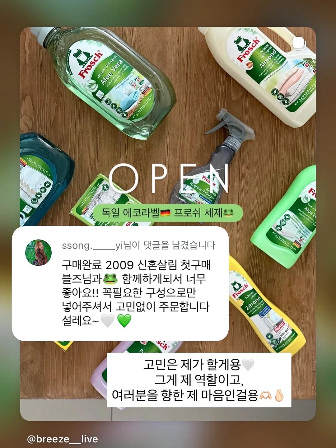 차량용 반사 스티커 20