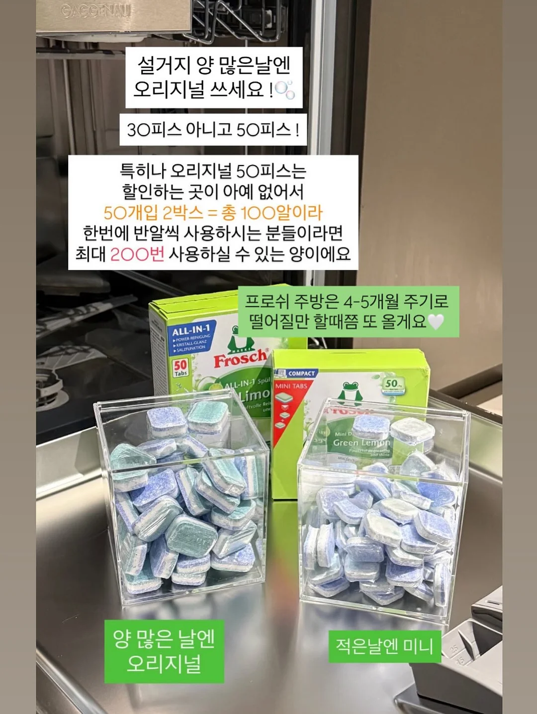 차량용 반사 스티커 5