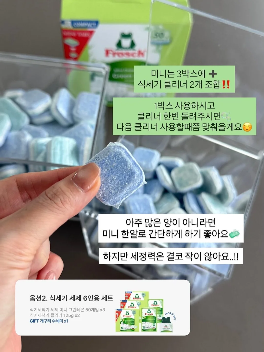 차량용 반사 스티커 6