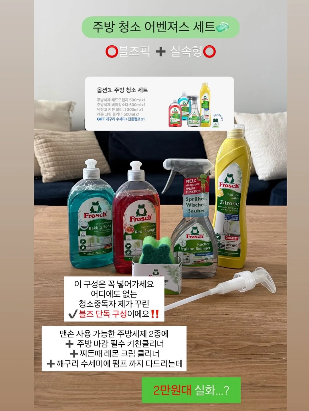 차량용 반사 스티커 7