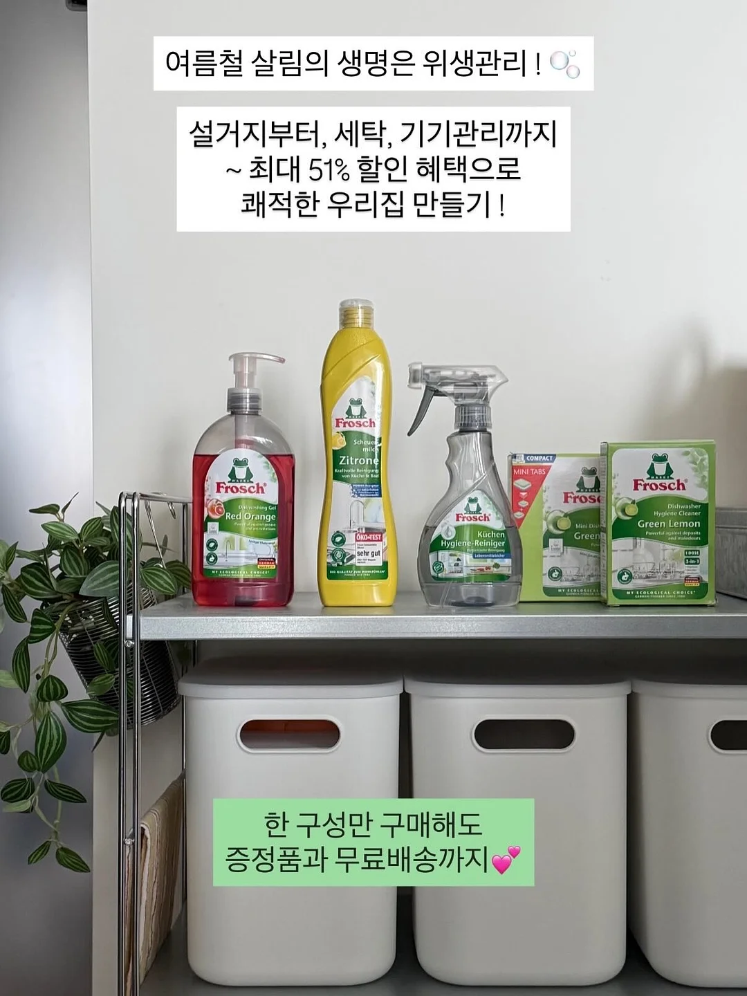 차량용 반사 스티커 8