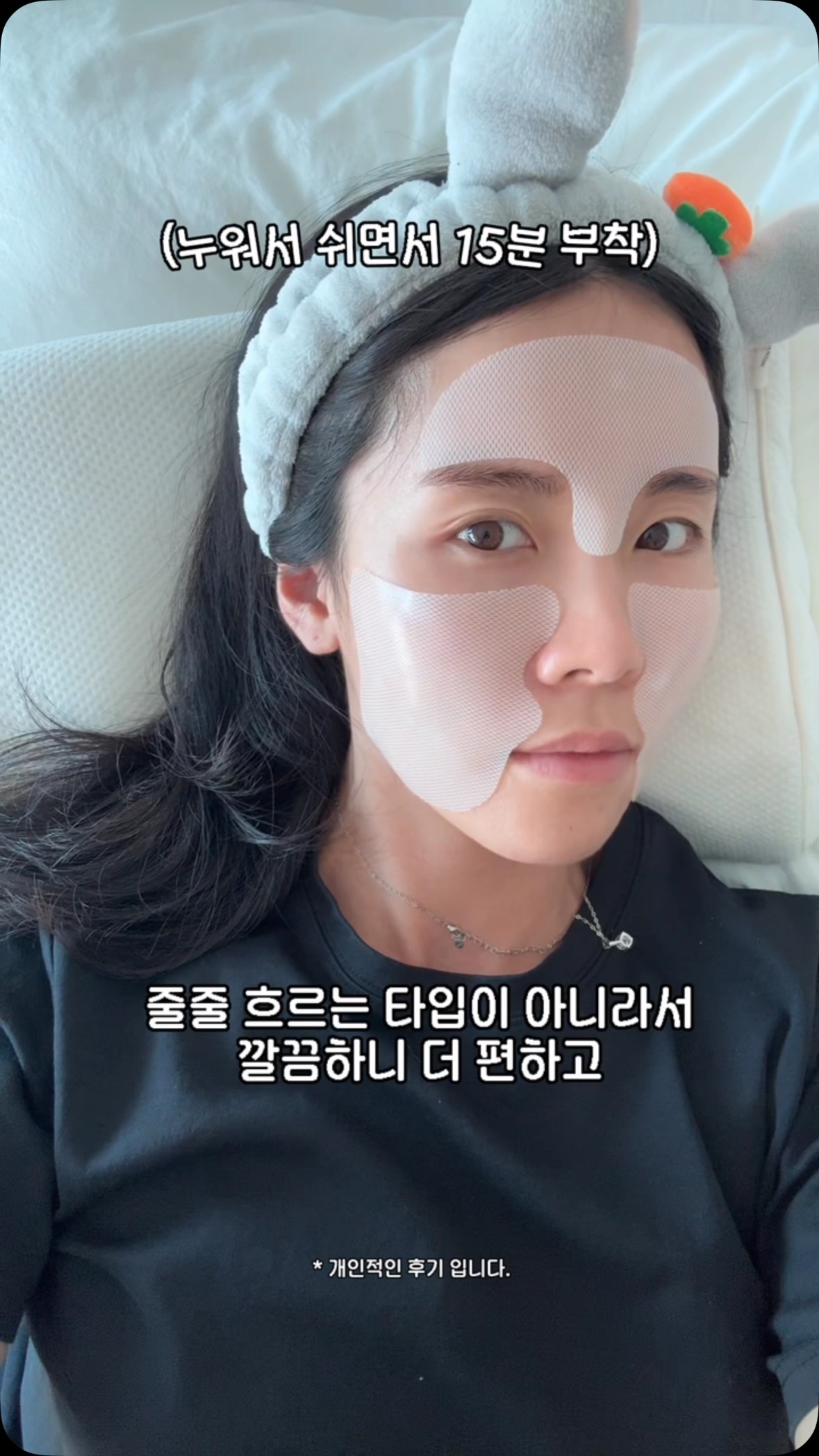 국내생산 템바보드