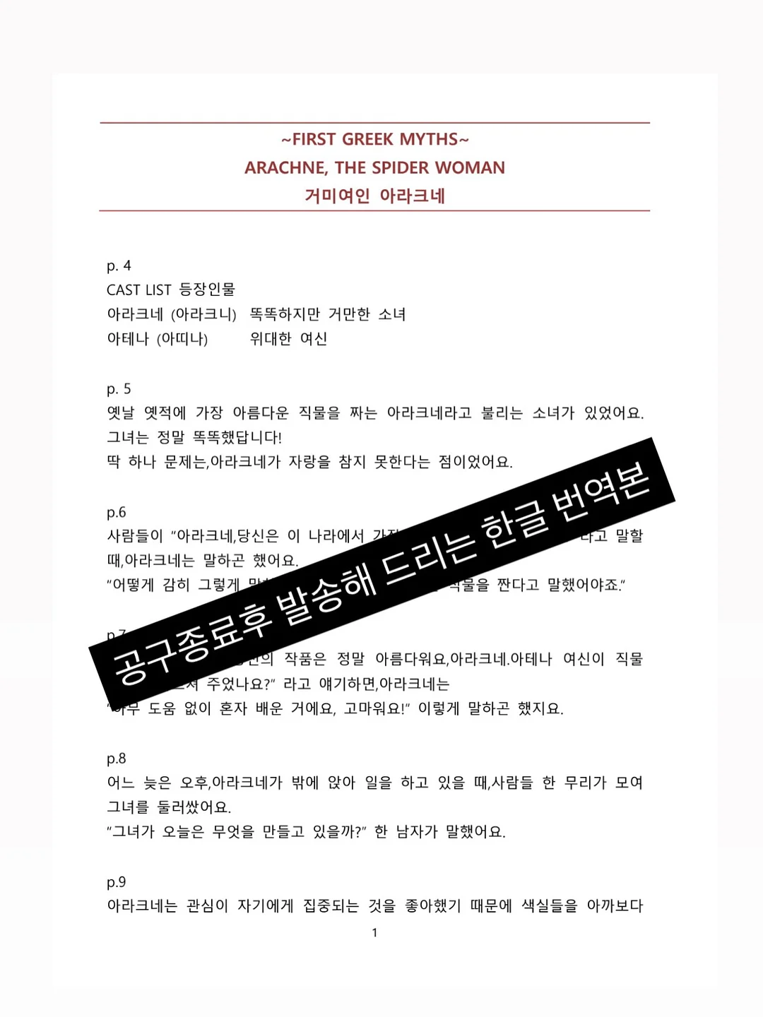 그랜드 피아노 나노 블록 & 3D 퍼즐 10