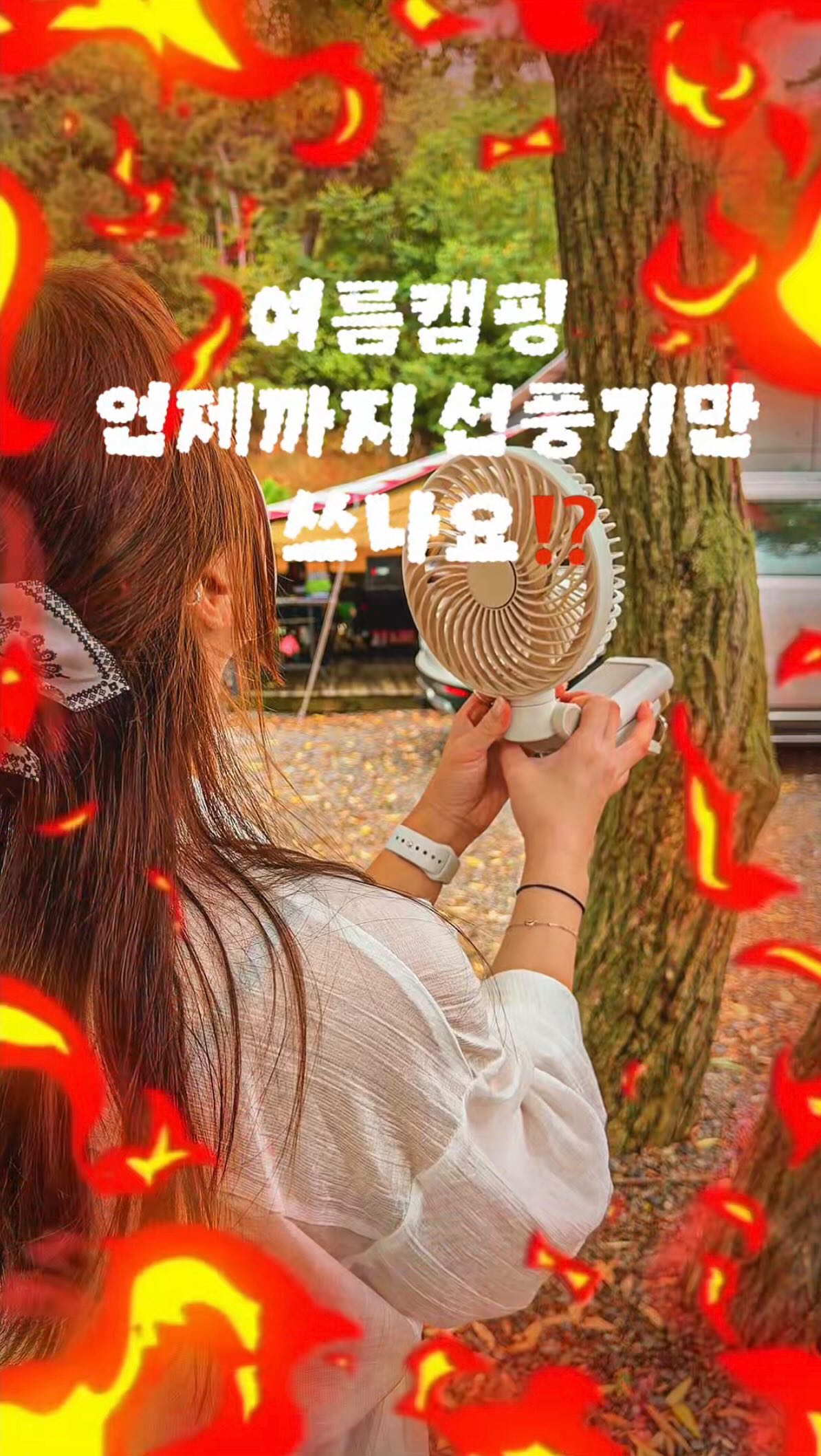 날개원피스