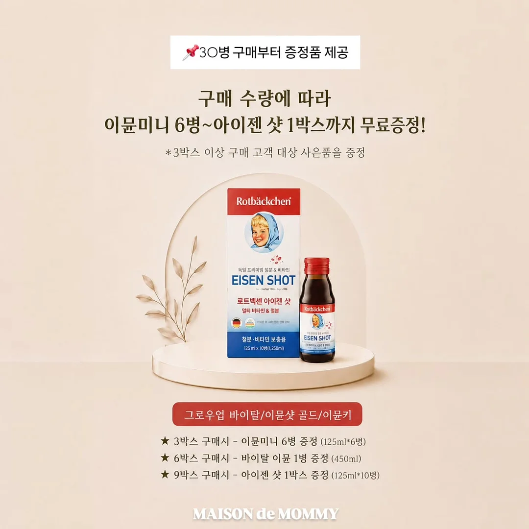 MOIFULY SUNLESS 3종 2