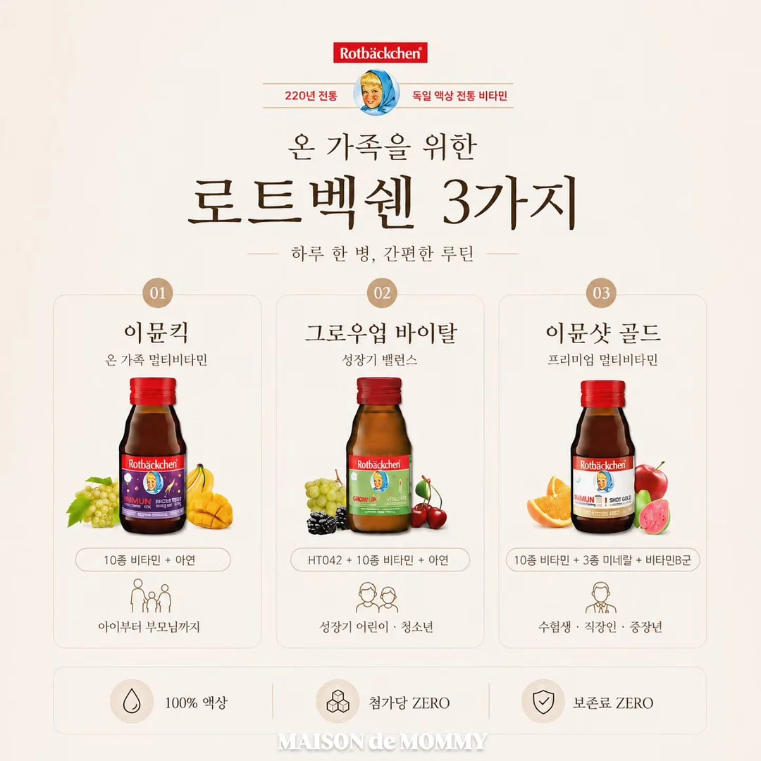 MOIFULY SUNLESS 3종 3