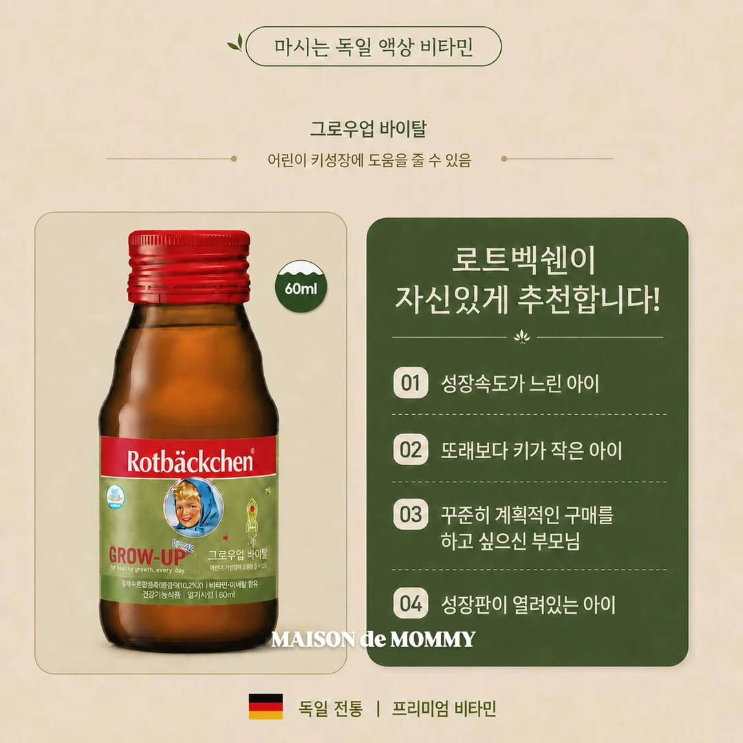 MOIFULY SUNLESS 3종 4
