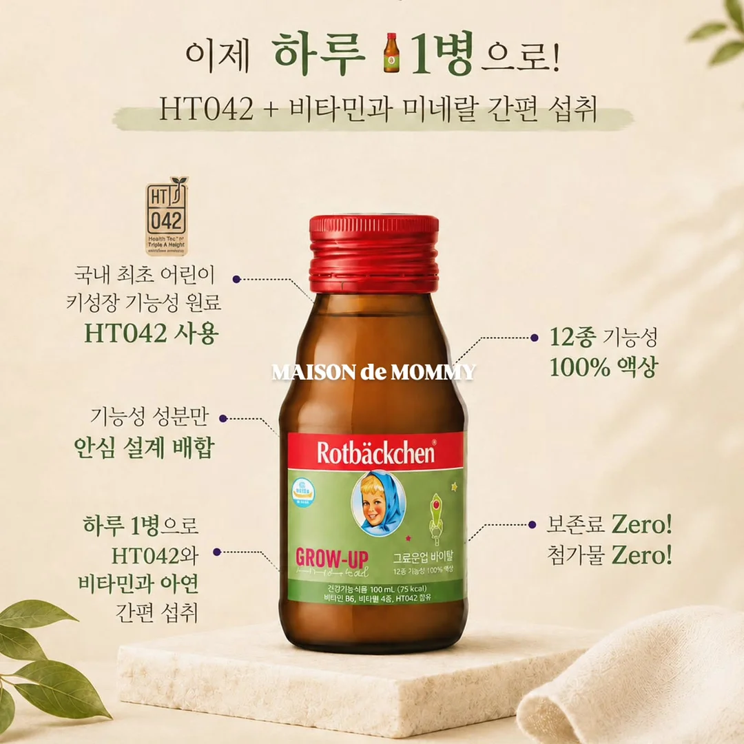 MOIFULY SUNLESS 3종 5