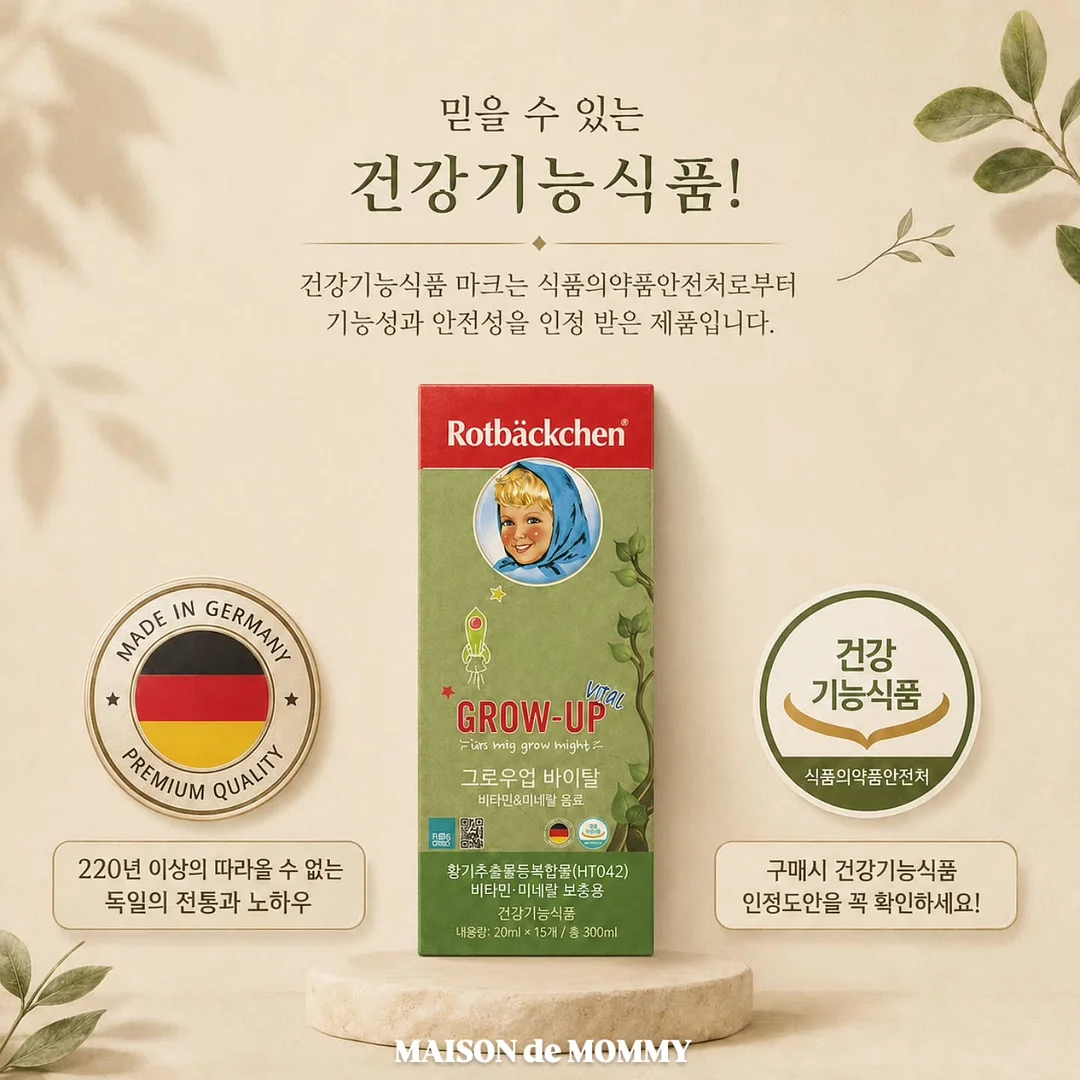 MOIFULY SUNLESS 3종 8
