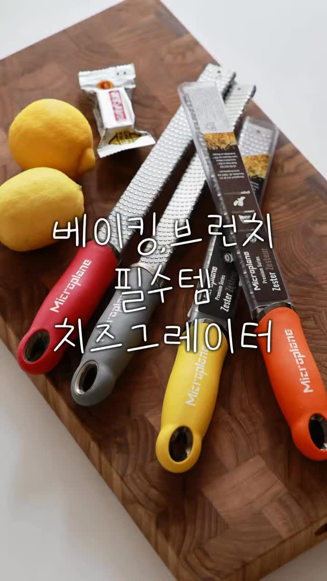 헬렌카민스키 비앙카/마이