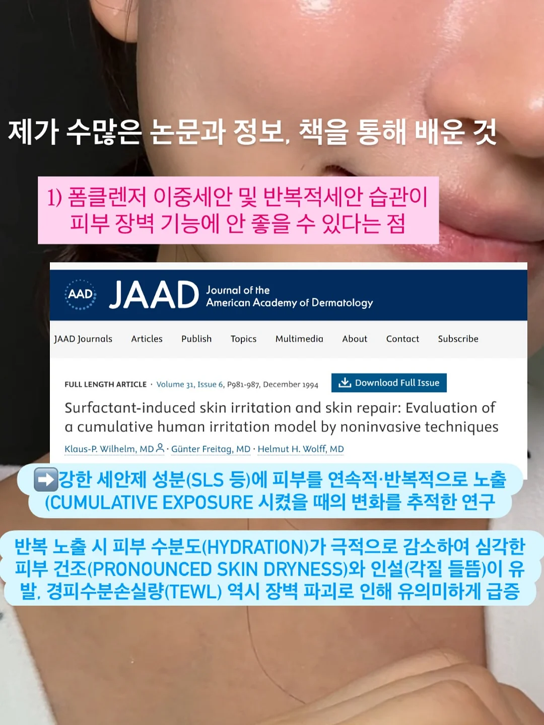 소예 여름 신상 3