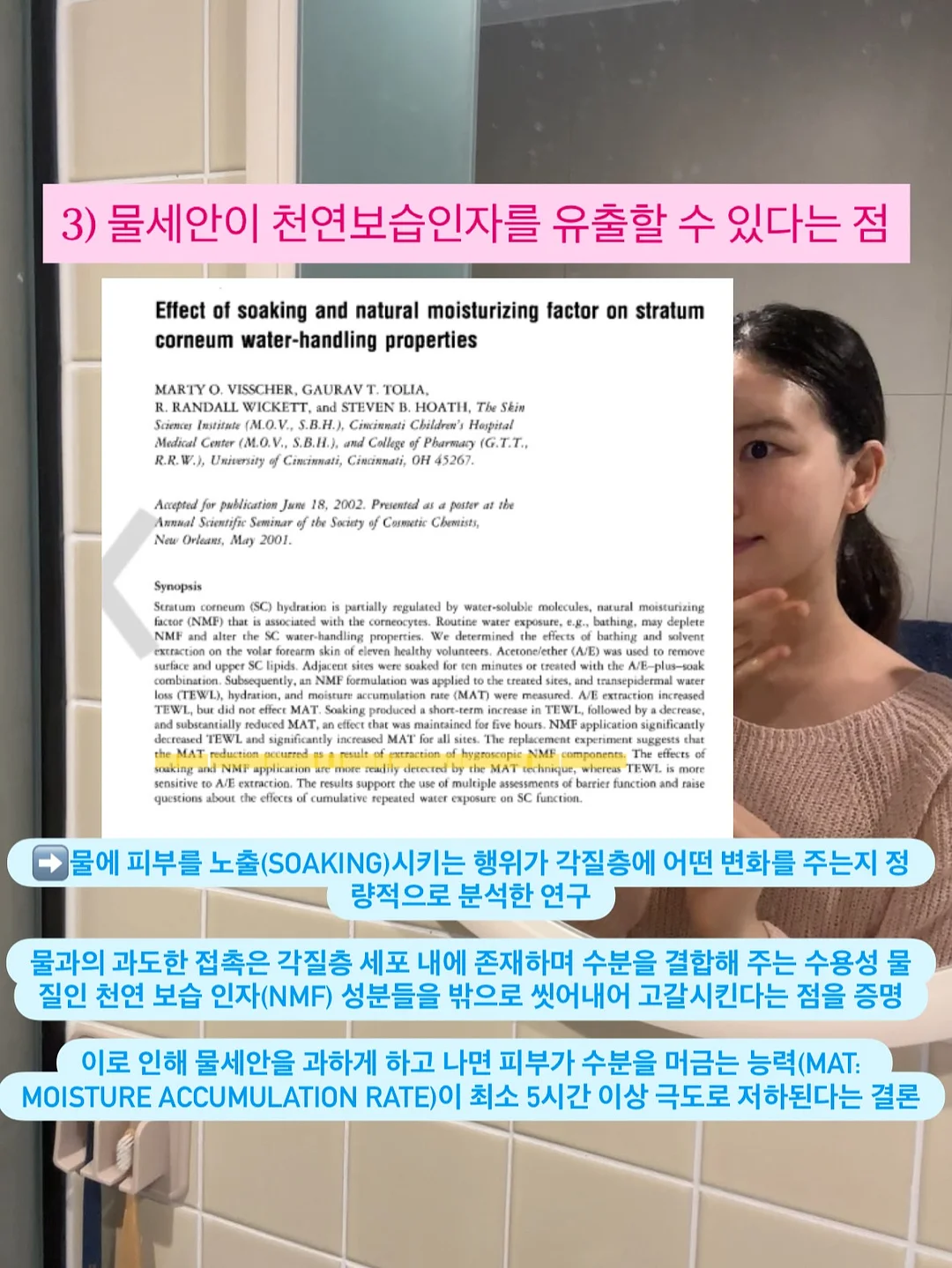 소예 여름 신상 5