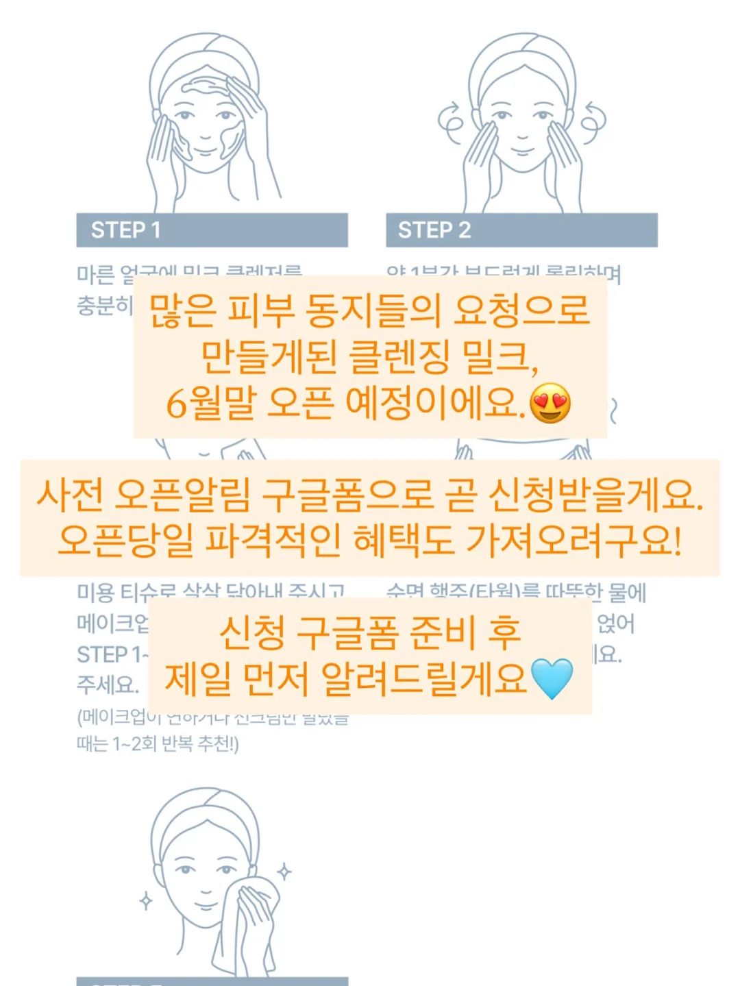 소예 여름 신상 7
