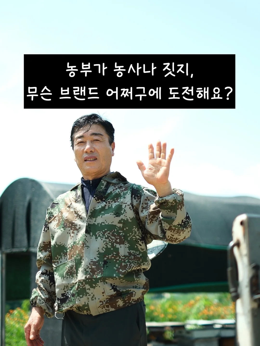 감성커피 컵빙수