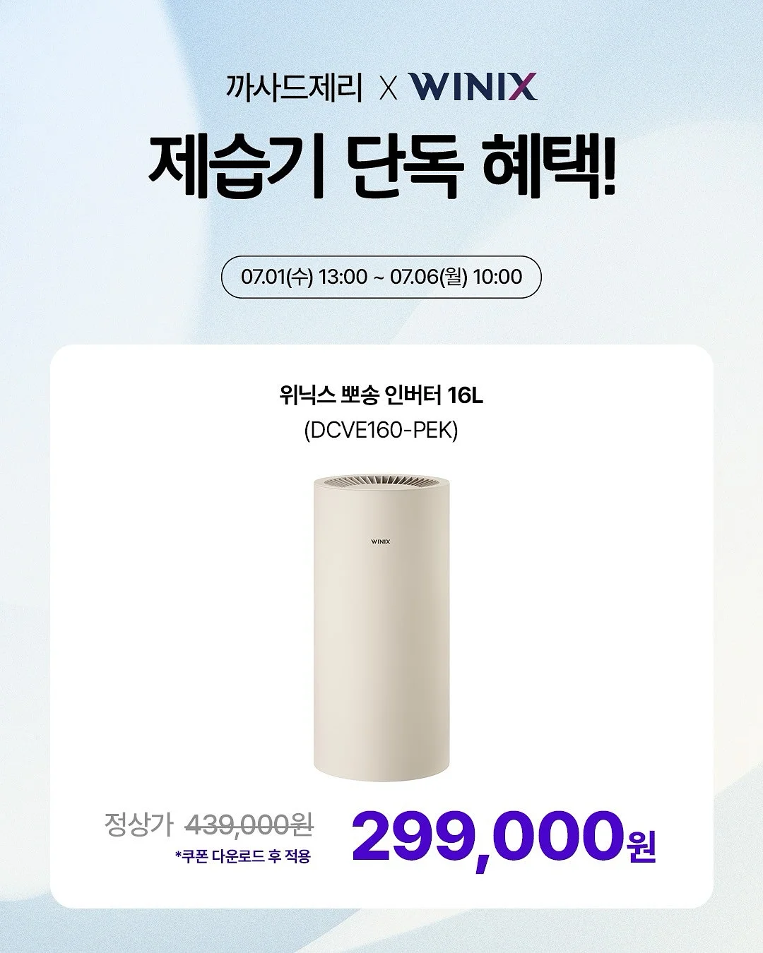 카시트 우산 홀더 2