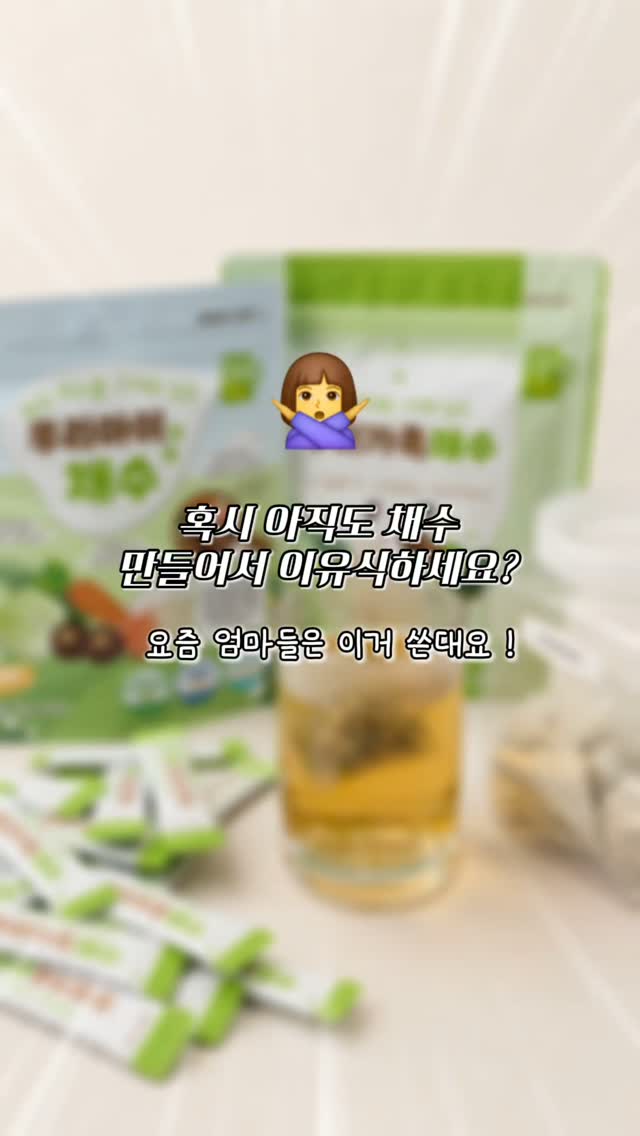 비타민C 세럼과 비타민 E 크림