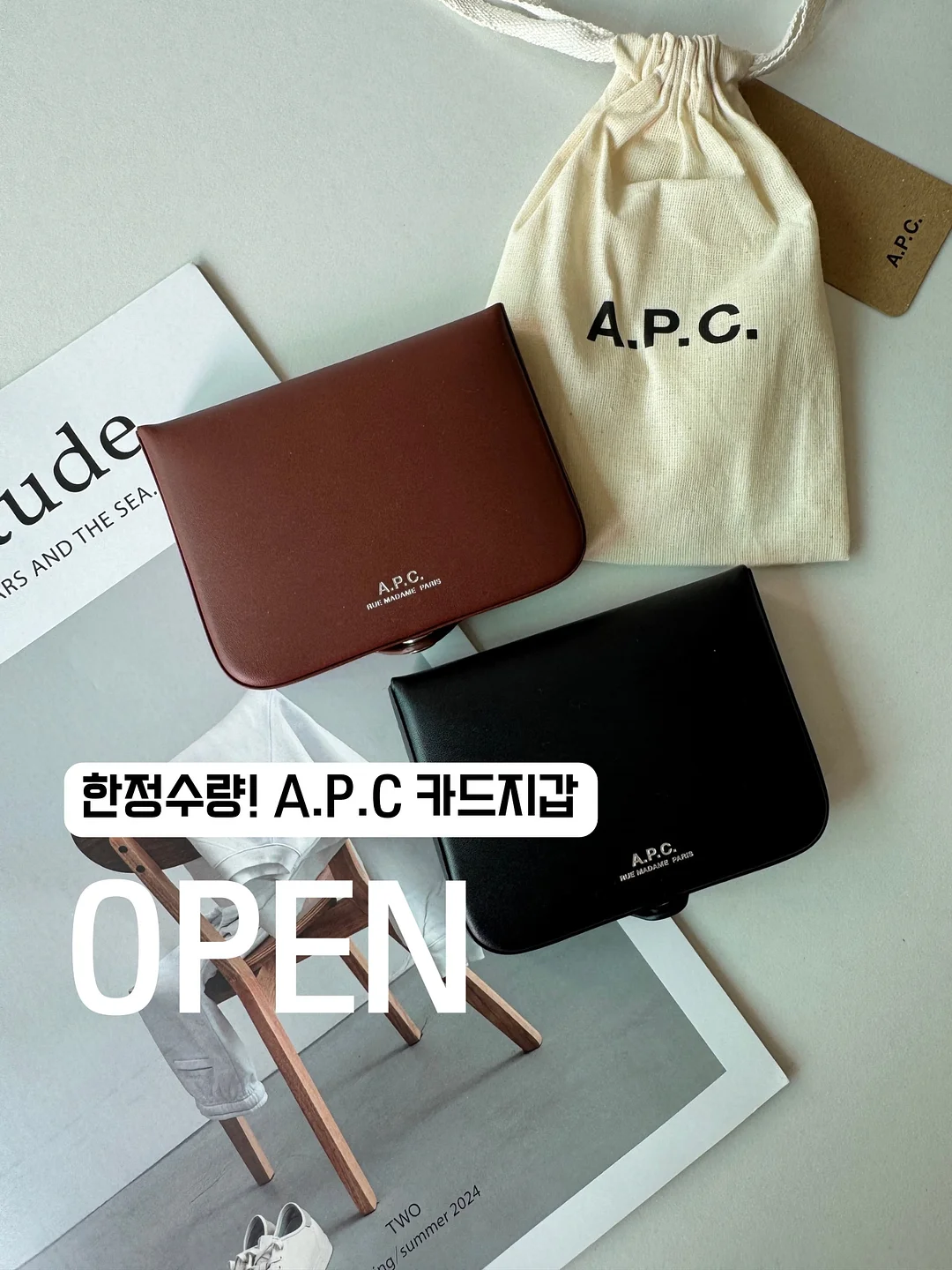 베로로 쿨인견 방수매트