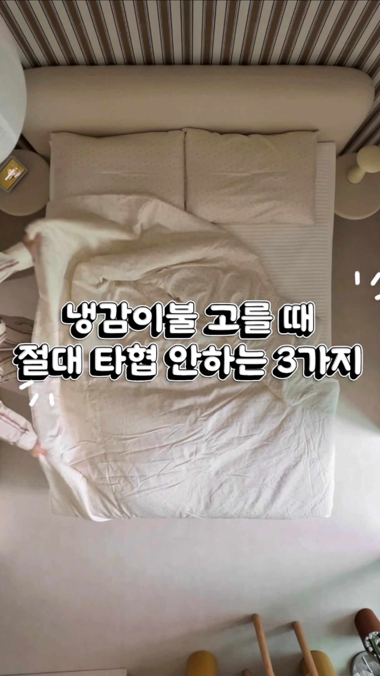 주방세제