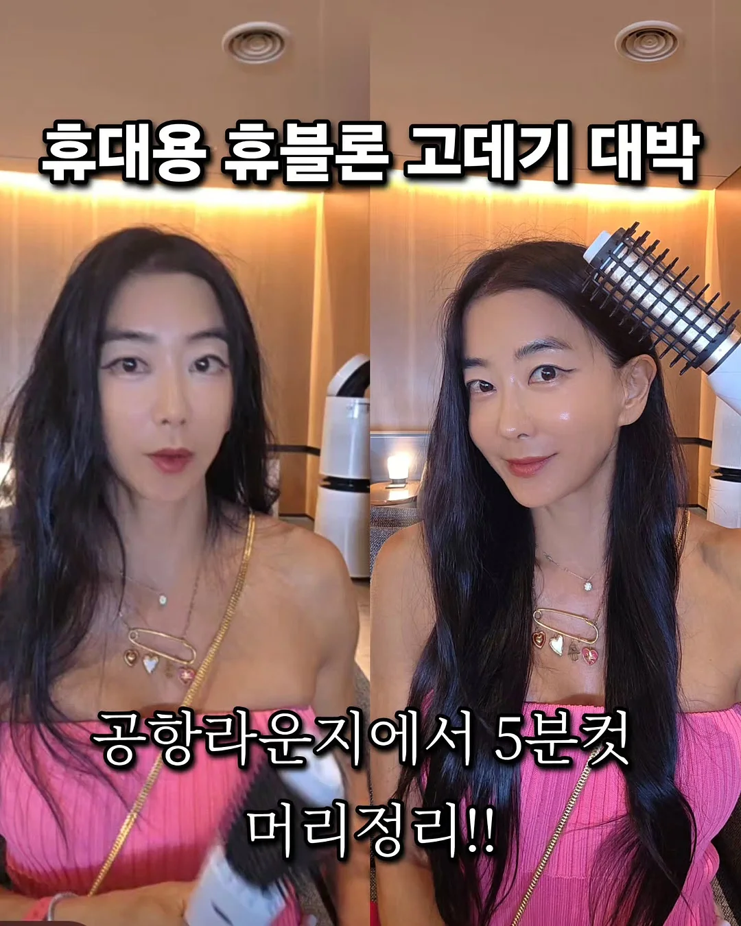 부산 입술 반영구 시술 5