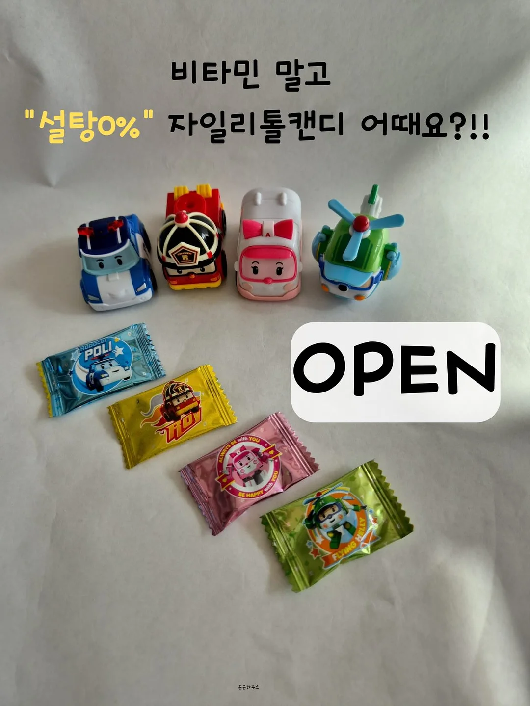 키친타월 1