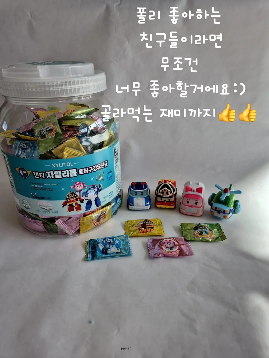 키친타월 2