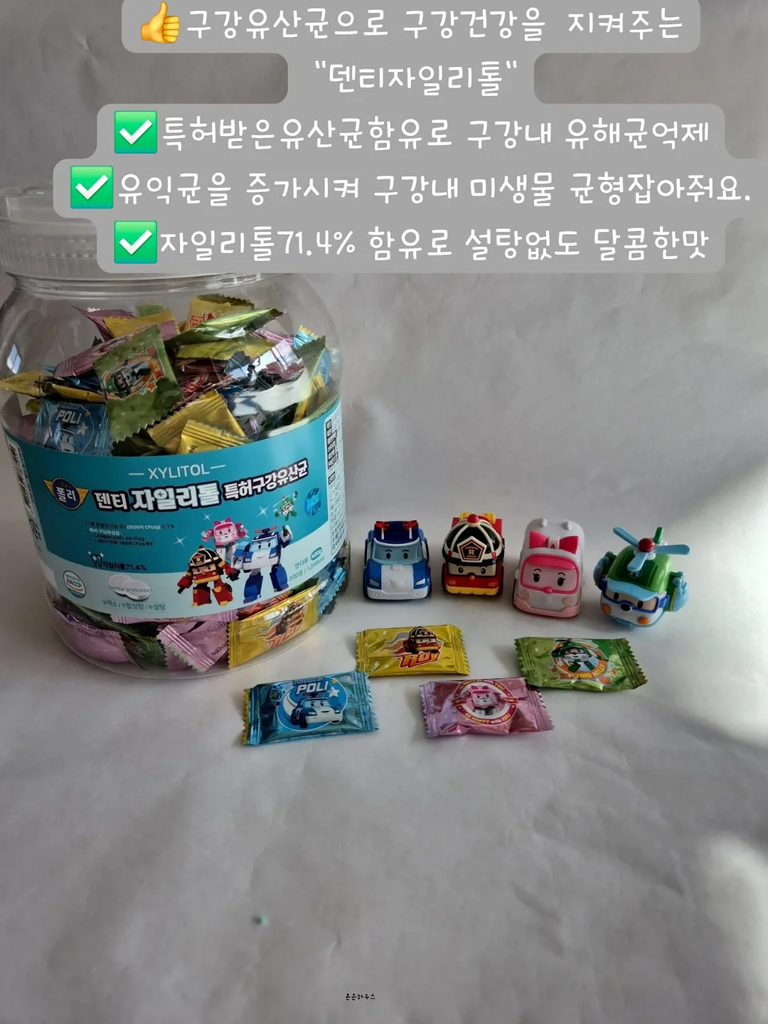 키친타월 3