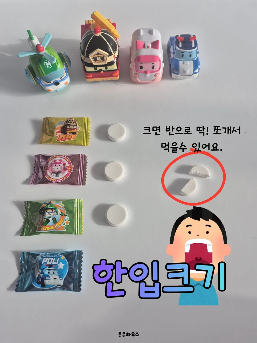 키친타월 4