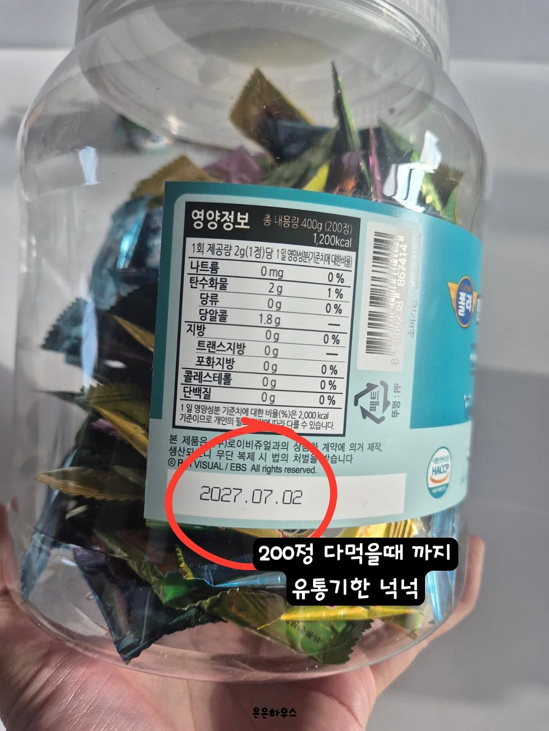 키친타월 7