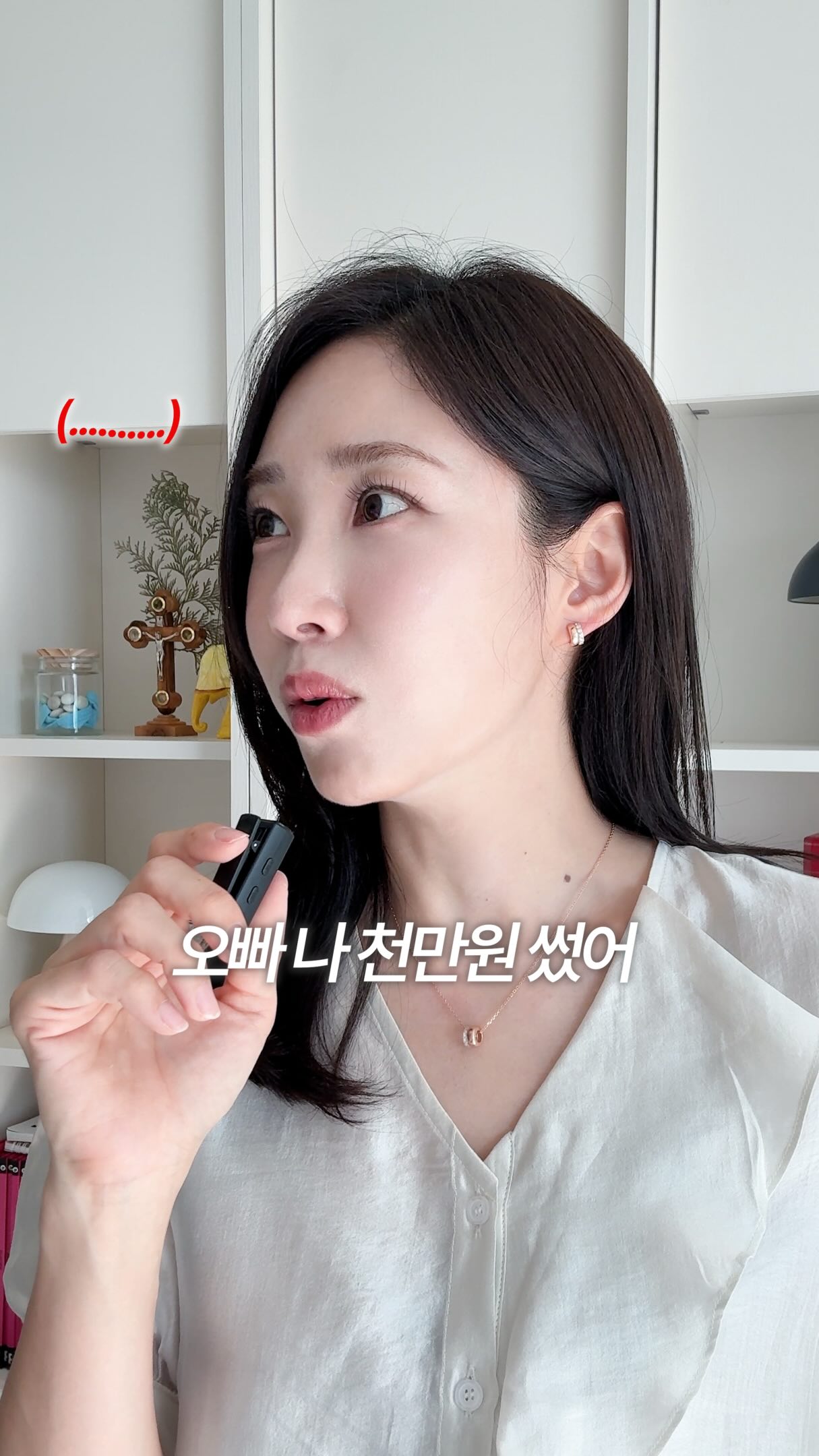 시스루 슬링백