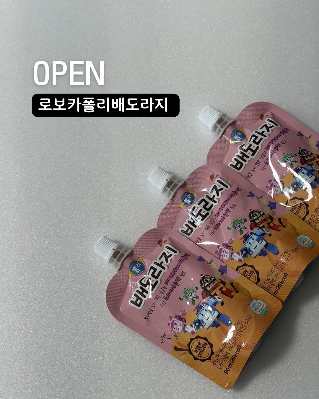 어그 귀마개 1