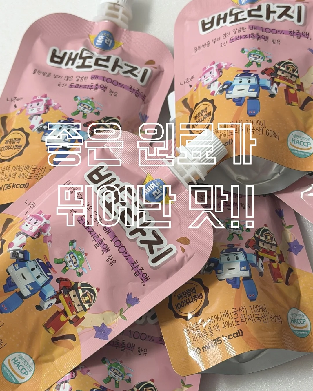 어그 귀마개 11