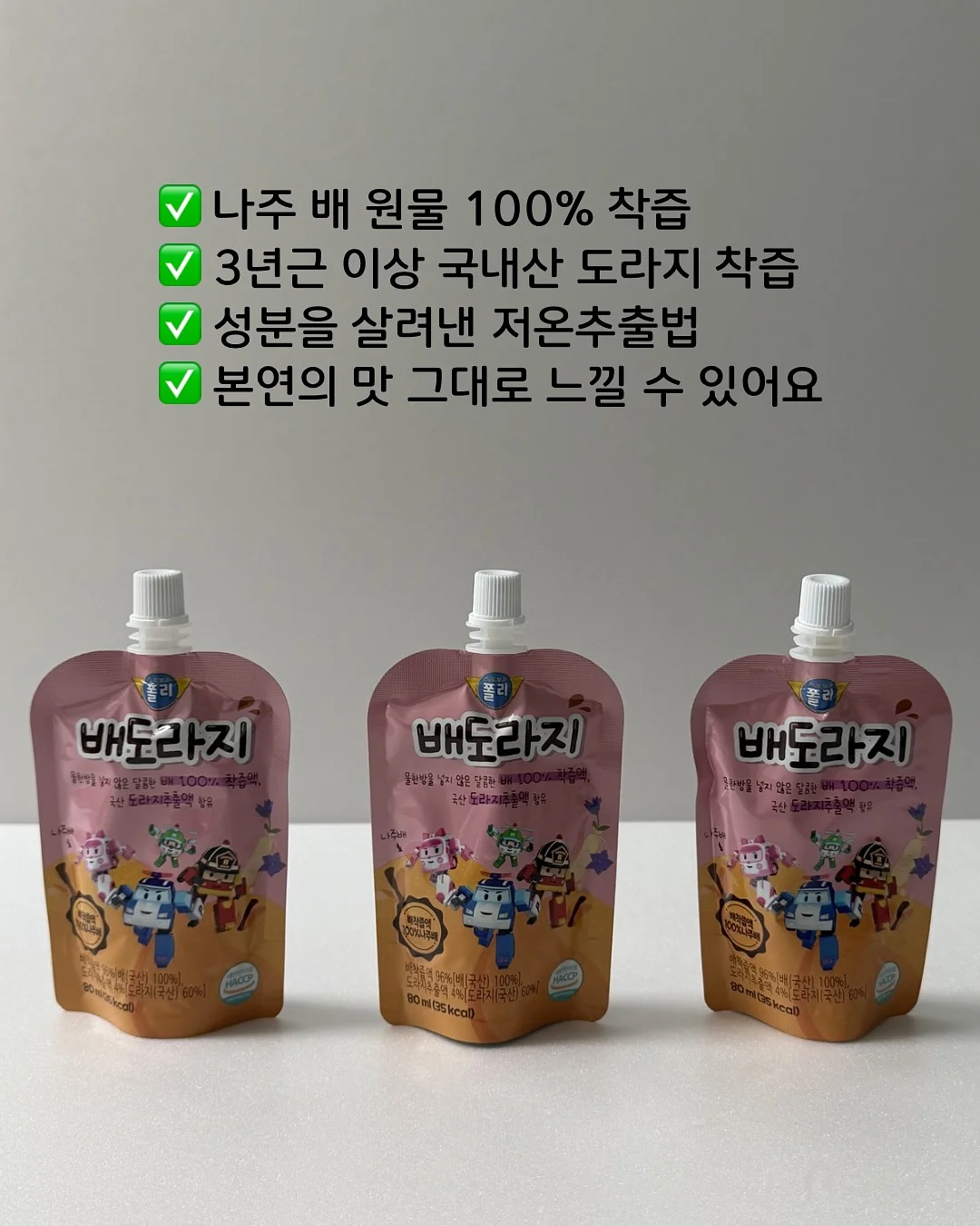 어그 귀마개 4