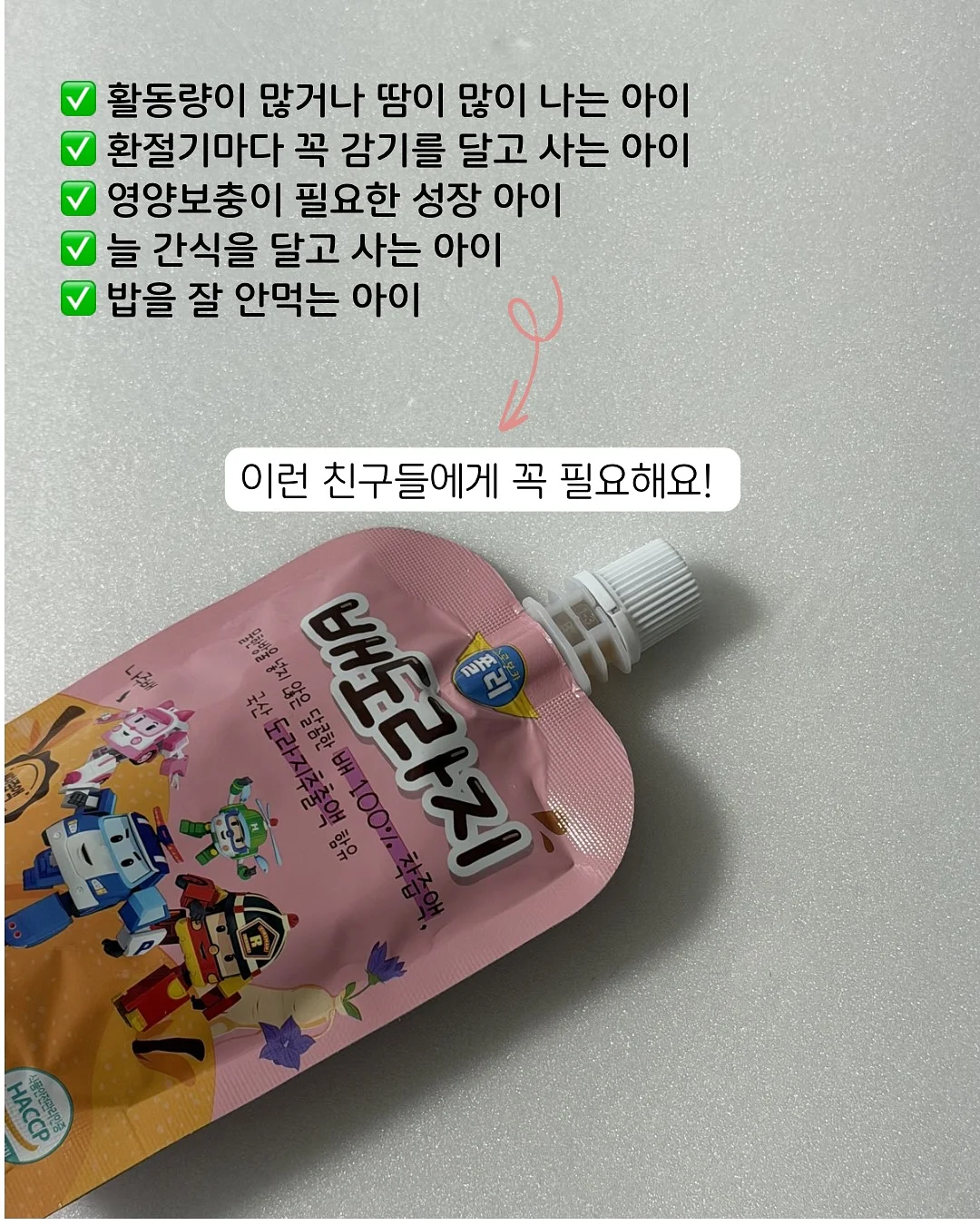 어그 귀마개 5
