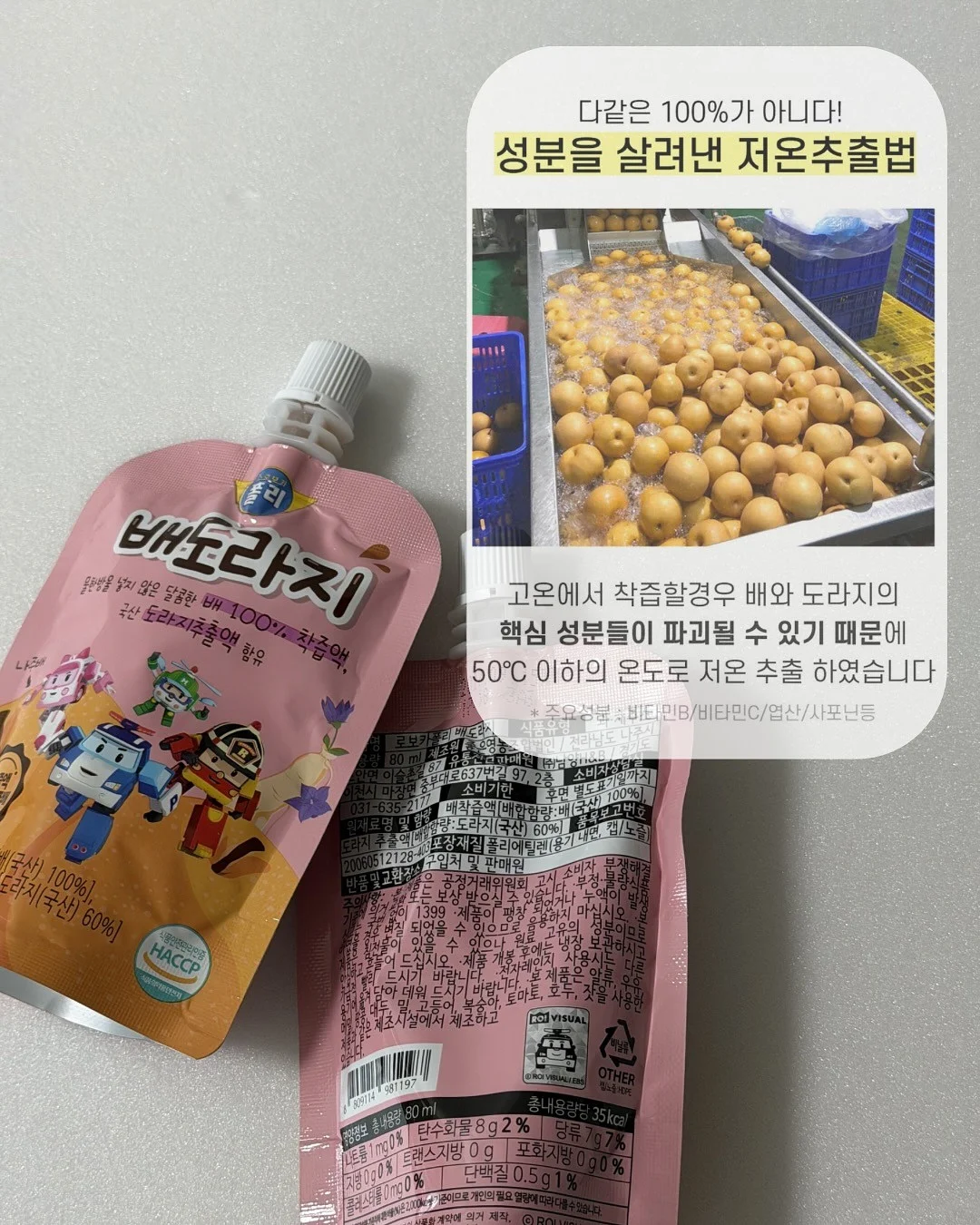 어그 귀마개 9
