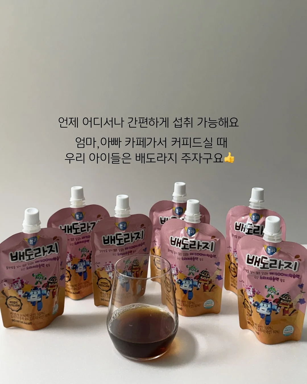 어그 귀마개 10